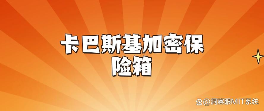 图纸如何加密?推荐七款神级图纸加密软件,千万别错过!(图10) 图纸如何加密?推荐七款神级图纸加密软件,千万别错过!(图10)