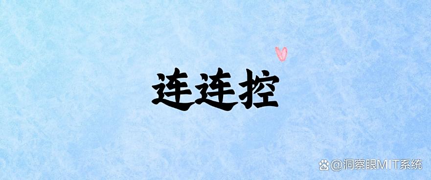 怎么远程监控电脑屏幕?推荐五款远程监控软件,都是精选!(图7) 怎么远程监控电脑屏幕?推荐五款远程监控软件,都是精选!(图7)