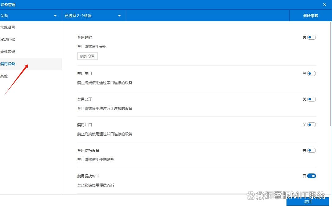 如何禁用USB接口？分享五个USB端口禁用的方法！(图4)