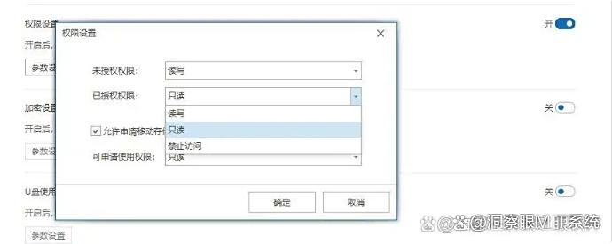 如何禁用USB接口？分享五个USB端口禁用的方法！(图6)