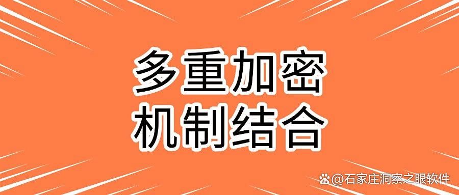 源代码怎么加密?推荐这8个源代码加密方法,轻松代码安全!(图6)
