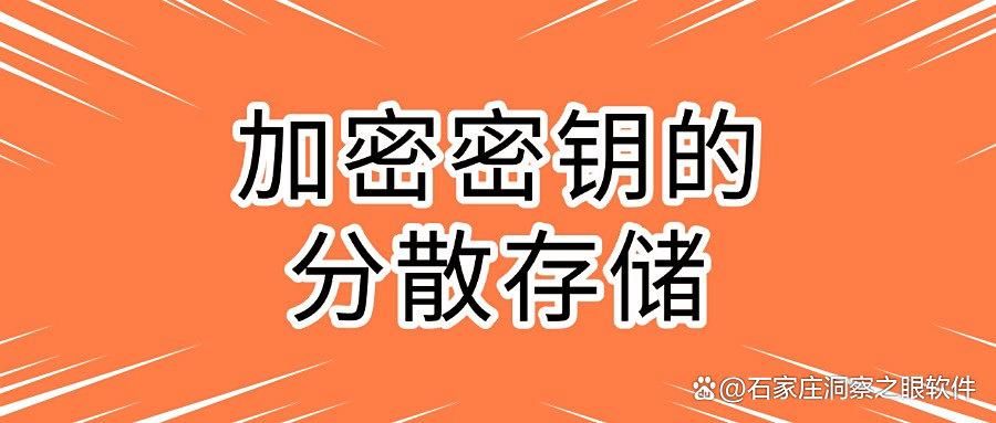 源代码怎么加密?推荐这8个源代码加密方法,轻松代码安全!(图7)
