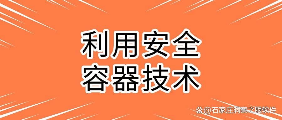 源代码怎么加密?推荐这8个源代码加密方法,轻松代码安全!(图8)