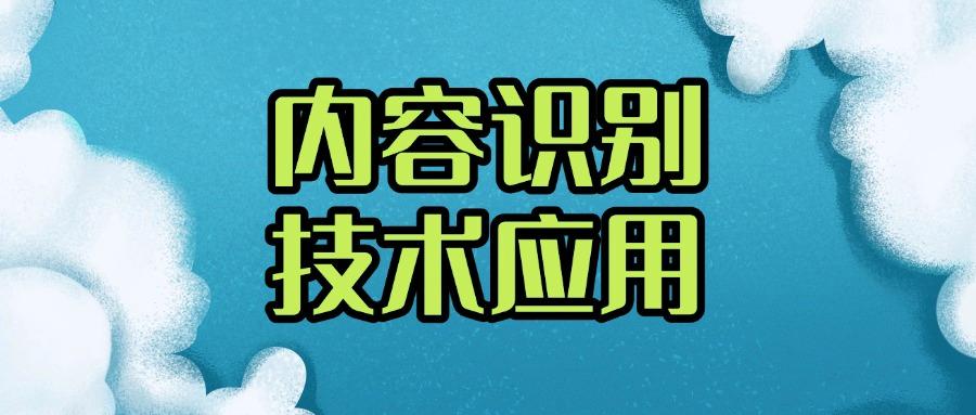 DLP数据防泄漏有哪些手段?DLP数据防泄漏的8个方法,简单高效(图6)