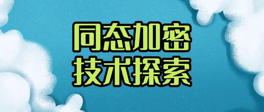 DLP数据防泄漏有哪些手段?DLP数据防泄漏的8个方法,简单高效(图7)