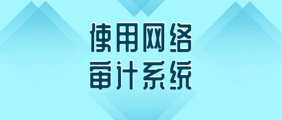 担心局域网安全|怎么监控局域网?科普五个局域网监控方法,实时监控!(图7) 担心局域网安全|怎么监控局域网?科普五个局域网监控方法,实时监控!(图7)