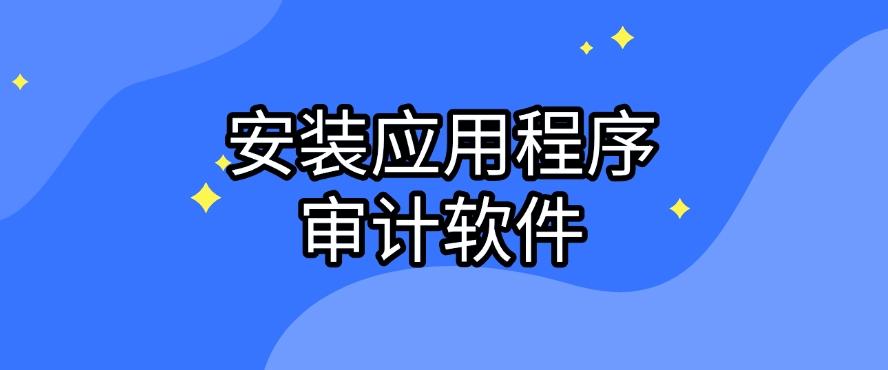 怎么监控员工电脑?五种监控员工电脑的小技巧分享,码住啦!(图8) 怎么监控员工电脑?五种监控员工电脑的小技巧分享,码住啦!(图8)