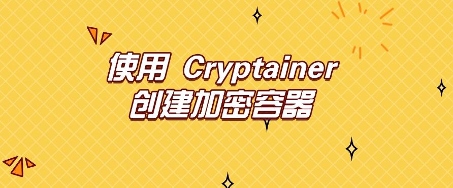 U盘怎么加密?五个U盘加密教程分享,让U盘从此不再泄密!码住!(图8) U盘怎么加密?五个U盘加密教程分享,让U盘从此不再泄密!码住!(图8)