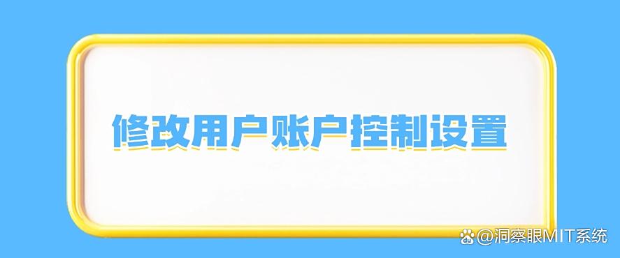 怎么禁止安装新软件？教你五个禁止安装新软件的方法！(图7)