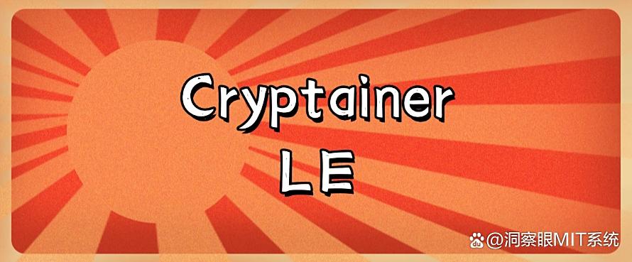 U盘加密软件？推荐六款简单好用的U盘加密软件，安排！(图8)