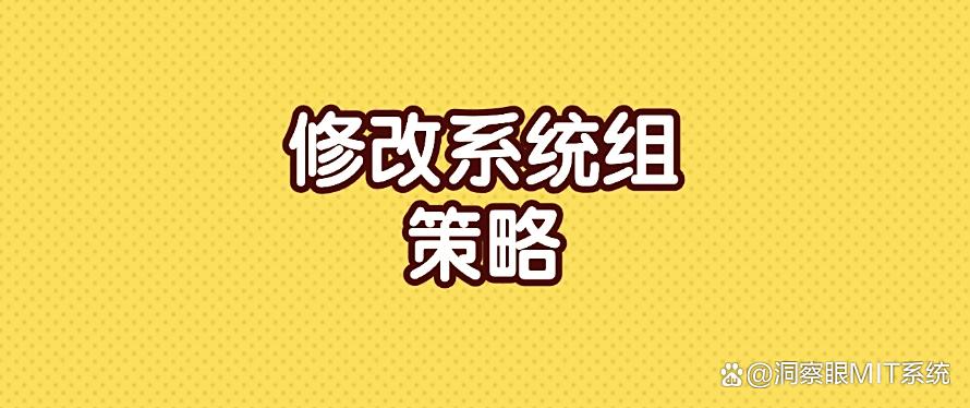 怎么屏蔽电脑监控软件？分享四个屏蔽小妙招，码住啦！！(图6)
