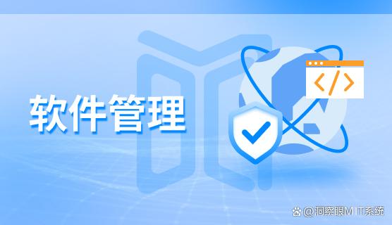 电脑监控软件有哪些?七款电脑监控软件必备,2025 年最新整理!(图4) 电脑监控软件有哪些?七款电脑监控软件必备,2025 年最新整理!(图4)
