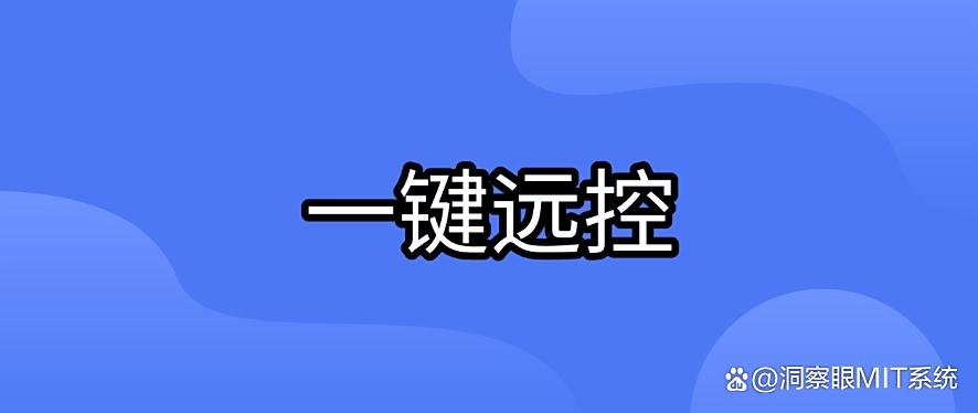 电脑监控软件有哪些?七款电脑监控软件必备,2025 年最新整理!(图10) 电脑监控软件有哪些?七款电脑监控软件必备,2025 年最新整理!(图10)