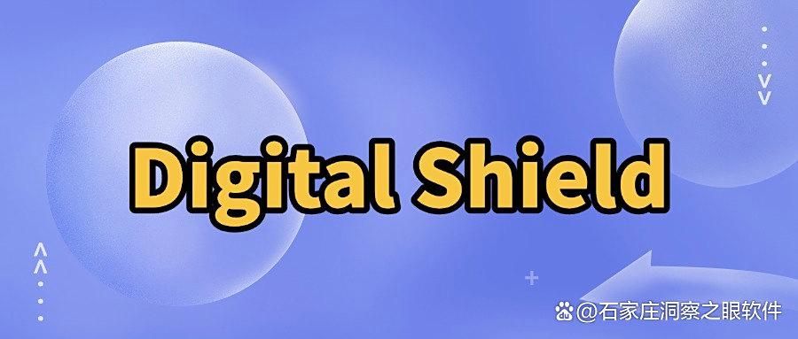 有哪些DLP数据防泄漏软件?八款专业的DLP数据防泄漏软件介绍(图7)