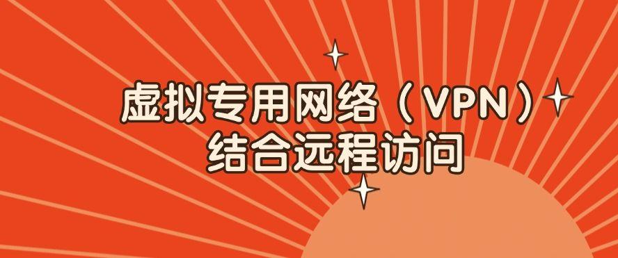 如何远程实时监控电脑？六招方法教你远程实时监控电脑！(图9)