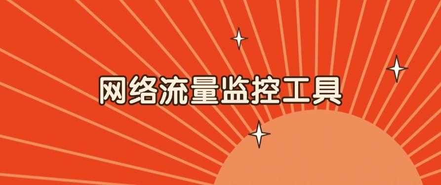 如何远程实时监控电脑？六招方法教你远程实时监控电脑！(图8)