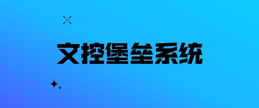 企业用什么监控软件?精选六款电脑监控APP,千万别错过!(图9) 企业用什么监控软件?精选六款电脑监控APP,千万别错过!(图9)