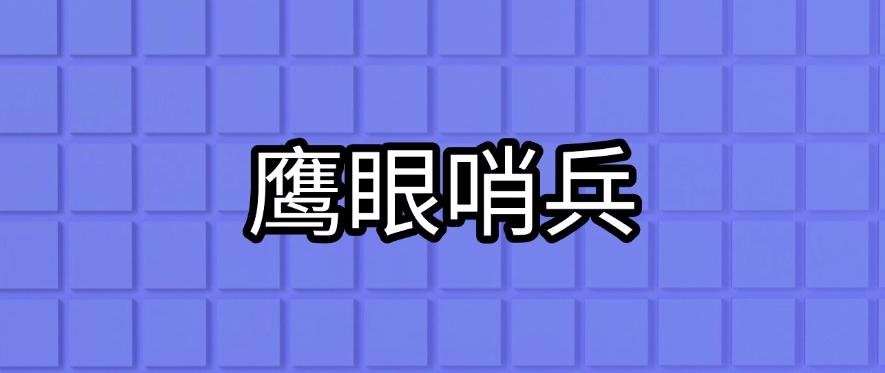 数据防泄漏DLP软件有哪些？六款防泄密软件推荐，码住试试！(图8)
