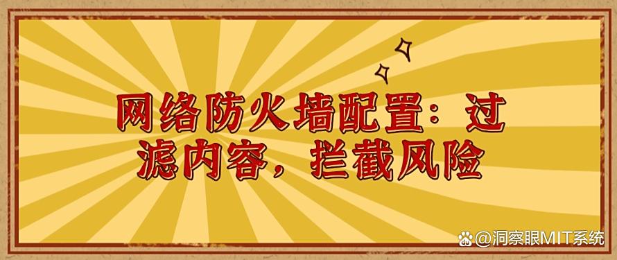 六个员工上网行为监控方法:简单又高效,分分钟学会!(图7) 六个员工上网行为监控方法:简单又高效,分分钟学会!(图7)