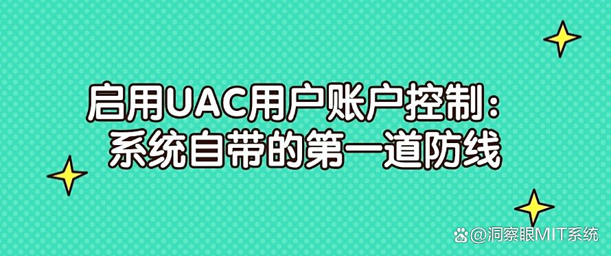 2025年最简单的禁止软件安装的五大措施，小白也能分分钟掌握！(图9)