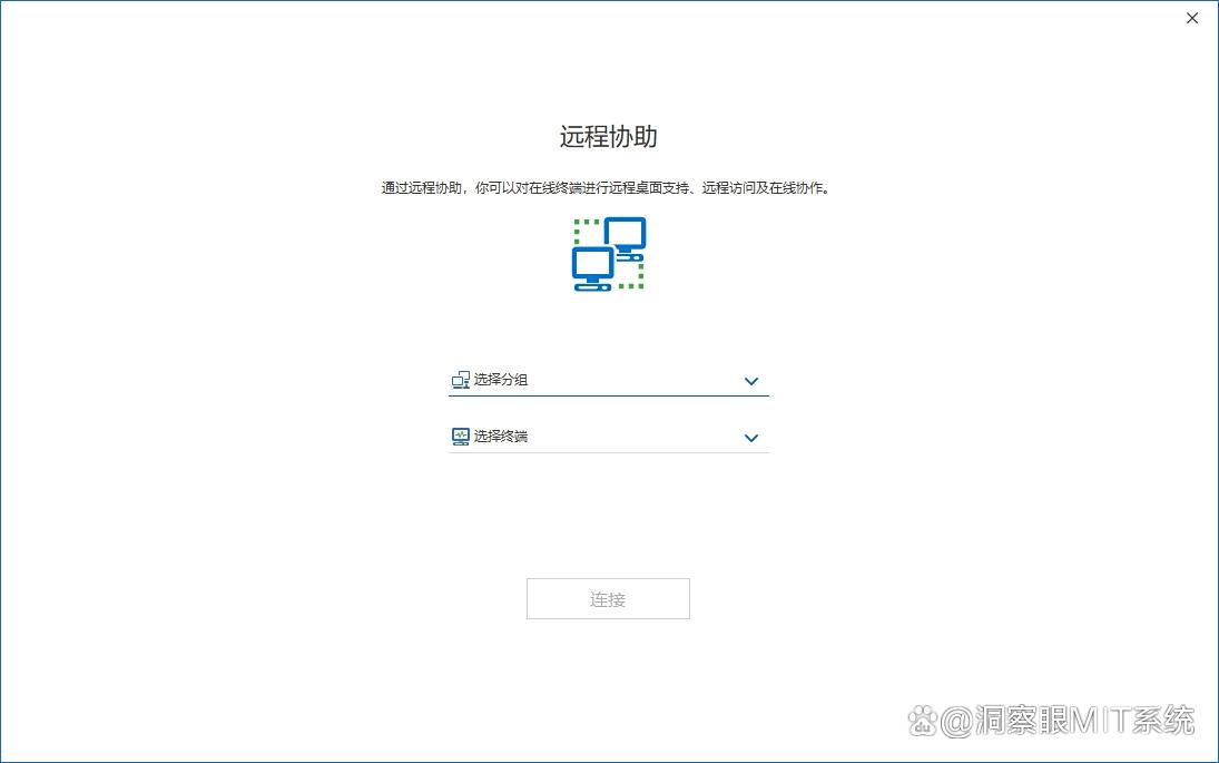 电脑远程监控软件哪个好?这五款用过的都不想换,码住啦!(图5) 电脑远程监控软件哪个好?这五款用过的都不想换,码住啦!(图5)