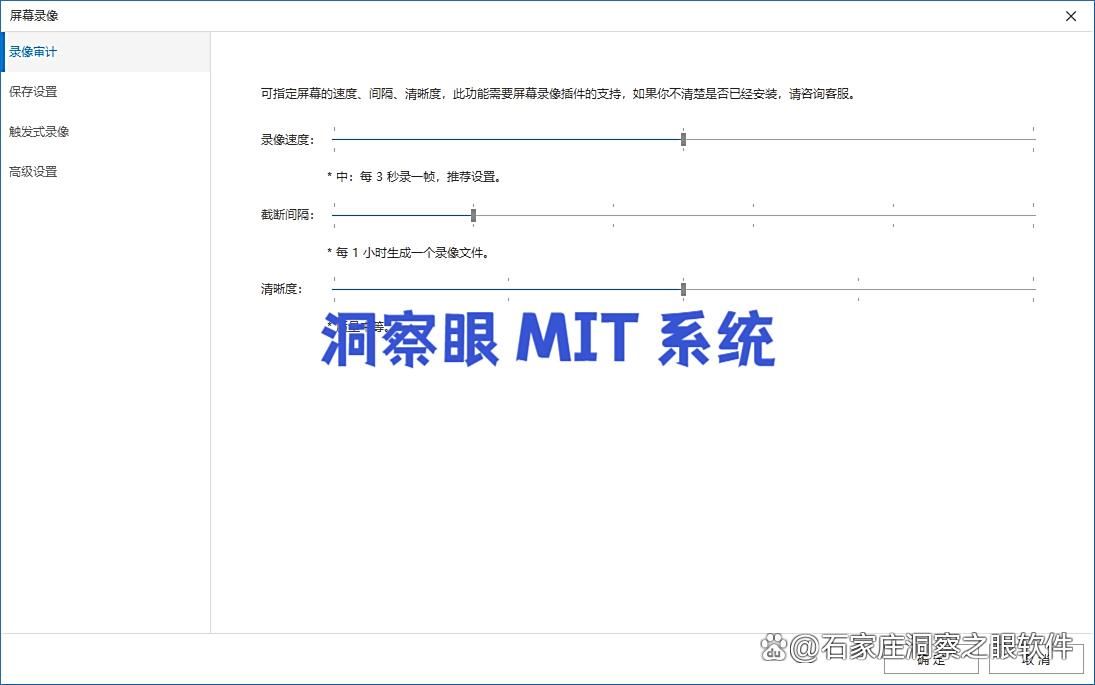 局域网如何监控?八款高质量局域网屏幕监控软件|2025年最新整理(图3)