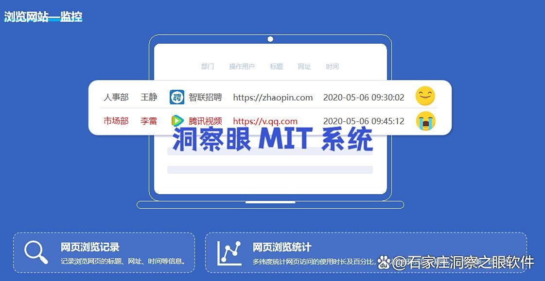 局域网如何监控?八款高质量局域网屏幕监控软件|2025年最新整理(图4)