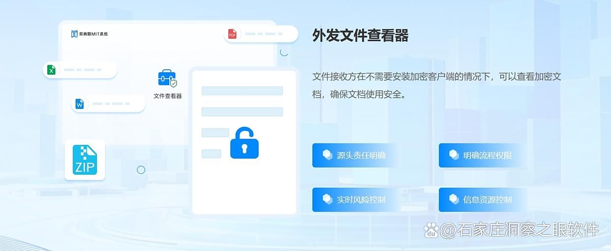 文件加密软件哪个好?分享六款文件加密软件(25最新排行榜)(图6)