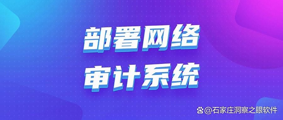 局域网怎么监控？整合八种好用监控局域网方法|不看会后悔!(图7)