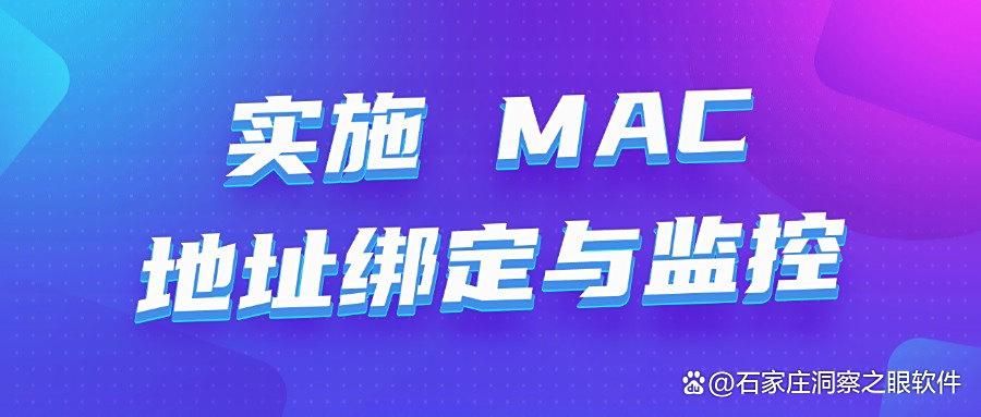 局域网怎么监控？整合八种好用监控局域网方法|不看会后悔!(图9)