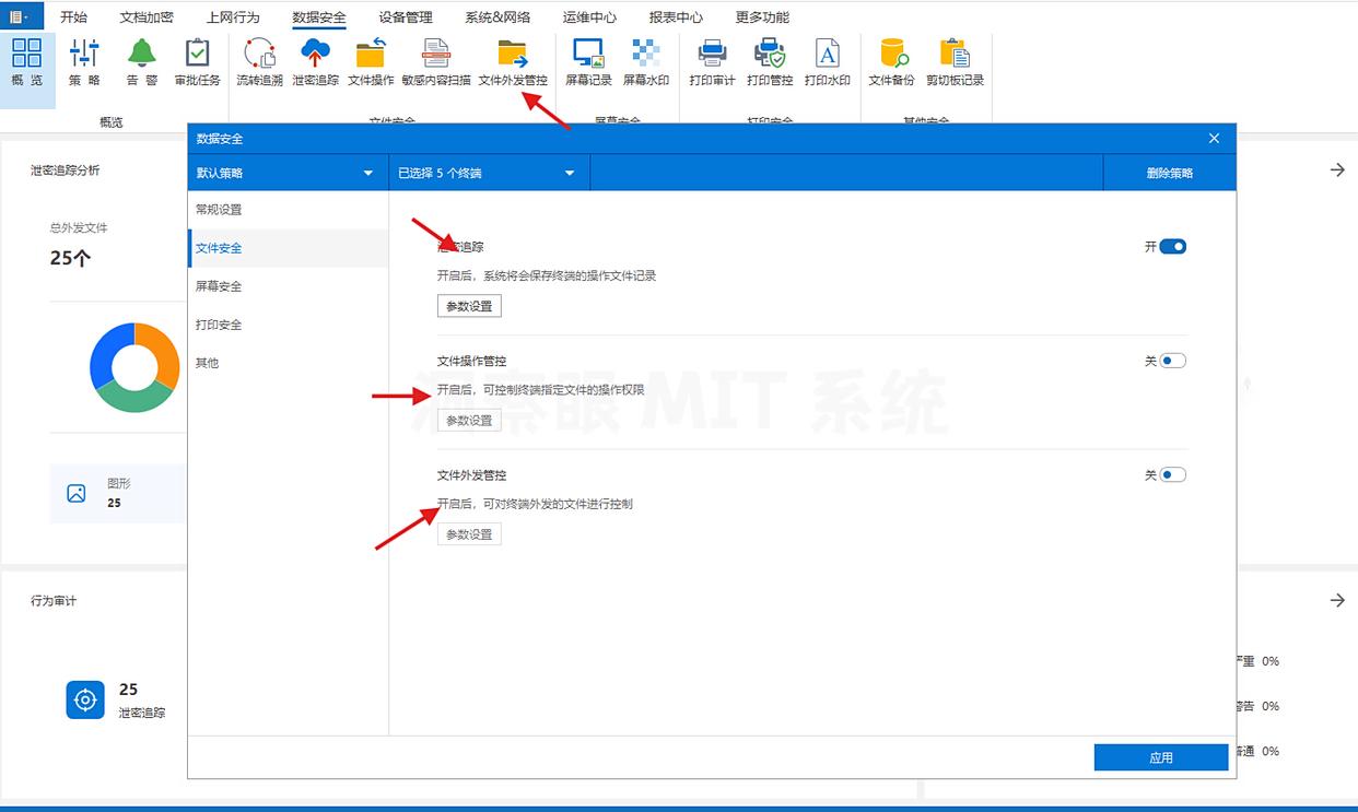 图纸如何防泄密?教你6种图纸防泄密方法|避免风险!(图5) 图纸如何防泄密?教你6种图纸防泄密方法|避免风险!(图5)