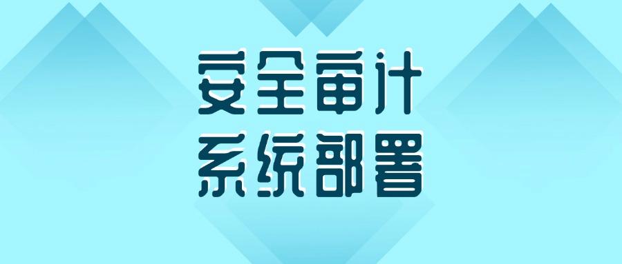 图纸如何防泄密?教你6种图纸防泄密方法|避免风险!(图7) 图纸如何防泄密?教你6种图纸防泄密方法|避免风险!(图7)