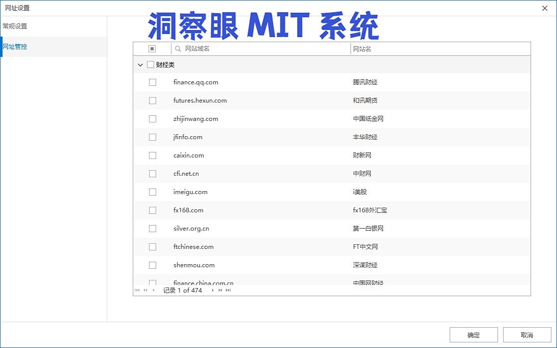 上网行为管理系统哪家强?2025年7款热门软件推荐,企业管理必备(图3) 上网行为管理系统哪家强?2025年7款热门软件推荐,企业管理必备(图3)