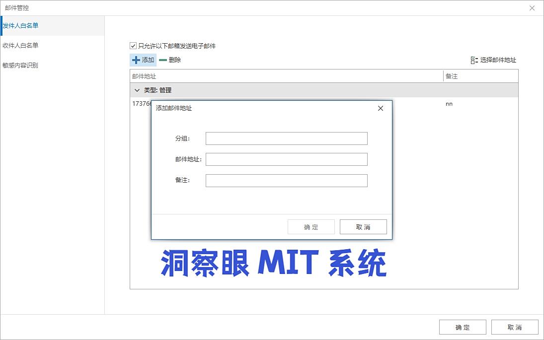 上网行为管理系统哪家强?2025年7款热门软件推荐,企业管理必备(图5) 上网行为管理系统哪家强?2025年7款热门软件推荐,企业管理必备(图5)