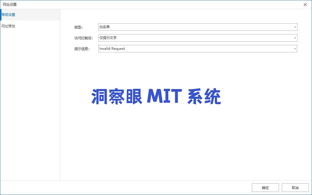 如何管理上网行为?上网行为管理的6种有效方法,规范网络行为!(图3) 如何管理上网行为?上网行为管理的6种有效方法,规范网络行为!(图3)