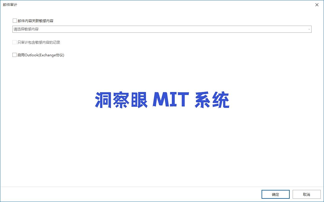 如何管理上网行为?上网行为管理的6种有效方法,规范网络行为!(图5) 如何管理上网行为?上网行为管理的6种有效方法,规范网络行为!(图5)