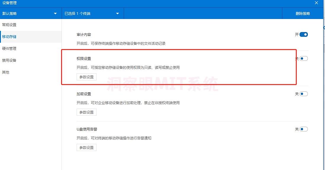 文件想加密?加密软件怎么选?这五款加密软件强推!(图3) 文件想加密?加密软件怎么选?这五款加密软件强推!(图3)