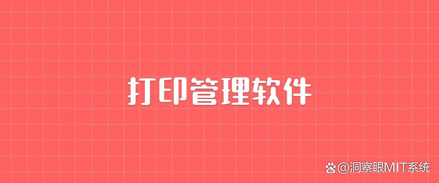 监控软件怎么监控电脑?可以试试这五款监控软件!码住!(图9) 监控软件怎么监控电脑?可以试试这五款监控软件!码住!(图9)