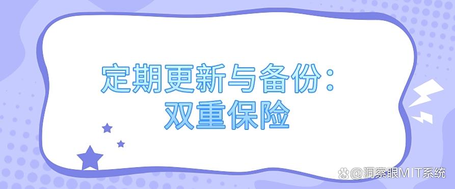 如何防止数据泄密?教你六个超简单的防泄密方法!(图9) 如何防止数据泄密?教你六个超简单的防泄密方法!(图9)