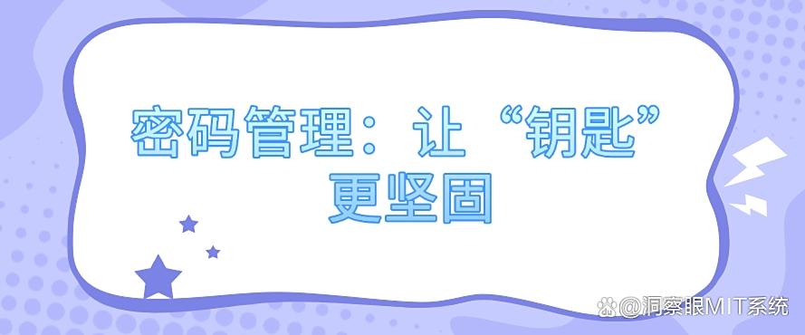 如何防止数据泄密?教你六个超简单的防泄密方法!(图7) 如何防止数据泄密?教你六个超简单的防泄密方法!(图7)