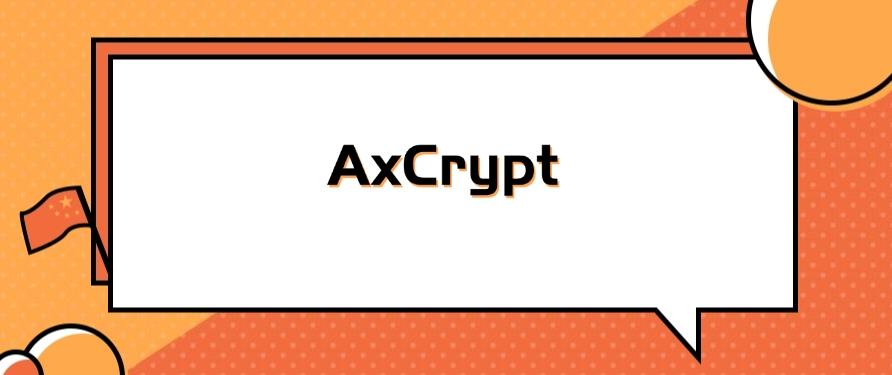 U盘怎么高效加密？快试试这五款U盘加密软件，守护U盘安全！(图7)
