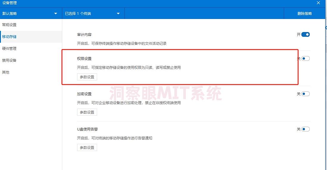 图纸想加密?2025年六款图纸加密软件推荐,码住啦!(图3) 图纸想加密?2025年六款图纸加密软件推荐,码住啦!(图3)