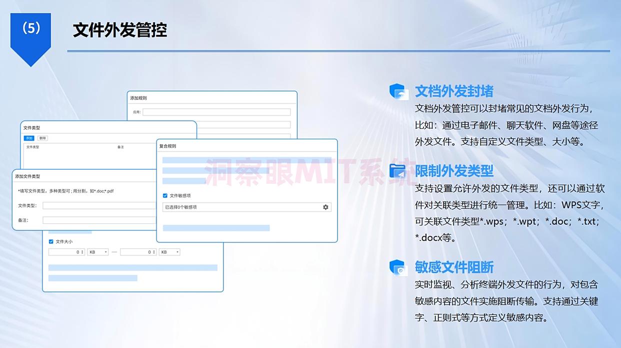 图纸想加密?2025年六款图纸加密软件推荐,码住啦!(图4) 图纸想加密?2025年六款图纸加密软件推荐,码住啦!(图4)
