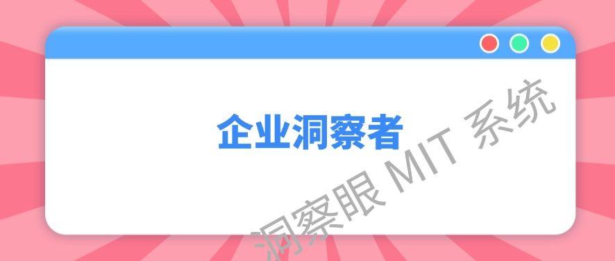 如何实时监控员工电脑?分享五款公认好用的电脑监控软件!快试试(图6) 如何实时监控员工电脑?分享五款公认好用的电脑监控软件!快试试(图6)