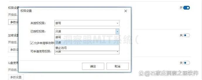 想防止文件泄密?2025年度最新分享五个图纸加密方法!(图3) 想防止文件泄密?2025年度最新分享五个图纸加密方法!(图3)