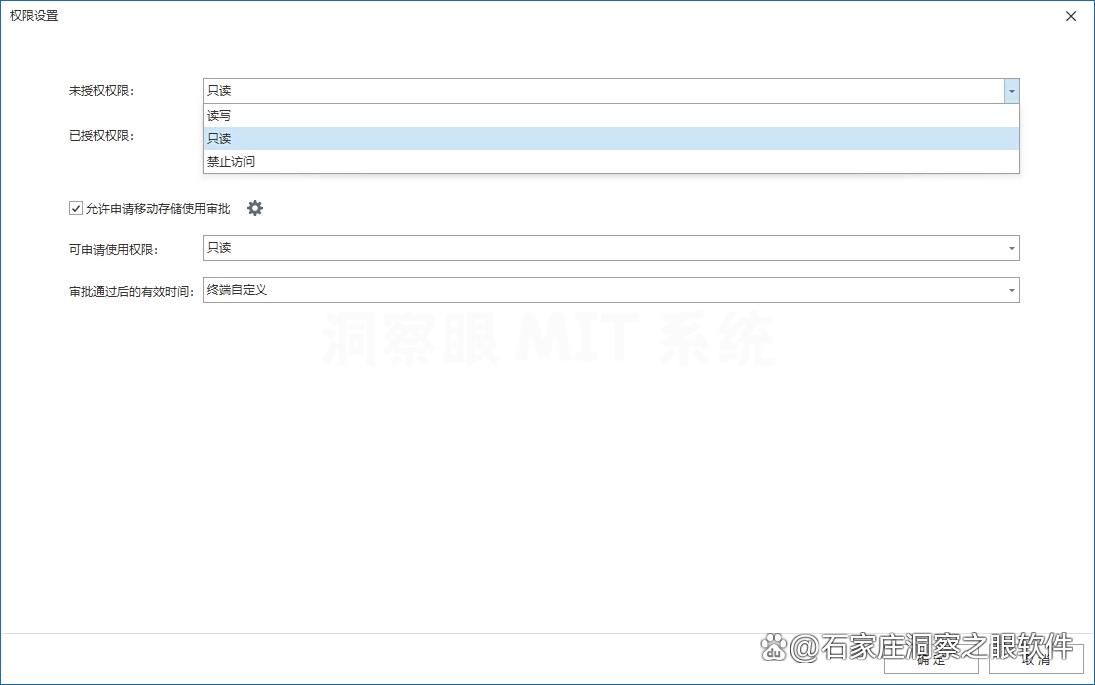 怎么给文件加密?七款文件加密软件app分享,2025公认好用!(图4)