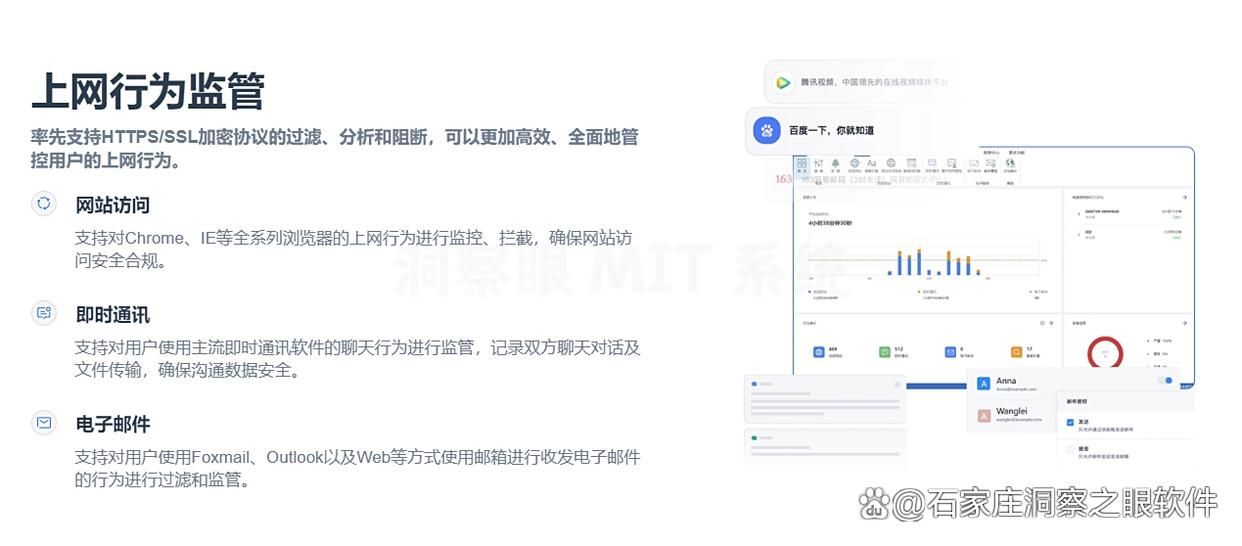 电脑屏幕如何实时监控?教你6招电脑实时监控的方法,超实用!(图5)