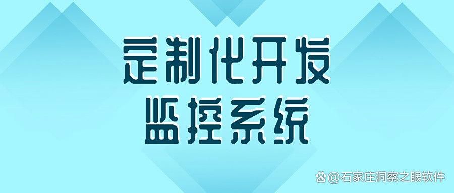 电脑屏幕如何实时监控?教你6招电脑实时监控的方法,超实用!(图7)