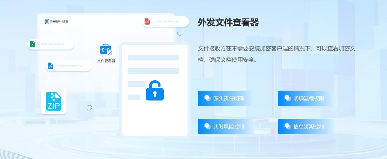 用于加密的电脑加密软件有哪些?2025年5款强大的电脑加密软件推荐(图6) 用于加密的电脑加密软件有哪些?2025年5款强大的电脑加密软件推荐(图6)