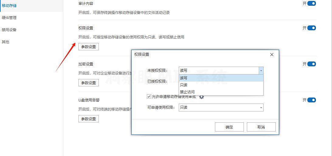 最新盘点五款数据防泄漏dlp软件|2025抢先看!快来试试(图3) 最新盘点五款数据防泄漏dlp软件|2025抢先看!快来试试(图3)